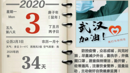超3萬只醫(yī)用口罩，居然之家捐贈物資抵達(dá)孝感