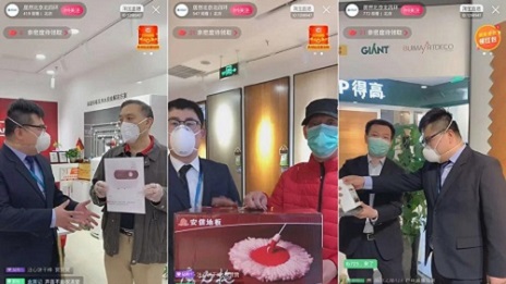 居然之家聯(lián)合多品牌直播，全天成訂單達(dá)9118筆