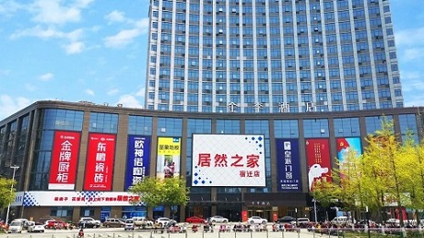 居然之家第382家門店開業(yè)，為今年新開的第二家門店