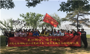 星南方店“星心相印，攜手同行”生日會(huì)暨戶外騎行活動(dòng)