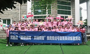湖北武昌店“巔峰戰(zhàn)將·共鑄輝煌” 雛鷹集結(jié)號(hào)暨菁英訓(xùn)練營(yíng)活動(dòng)圓滿結(jié)束！