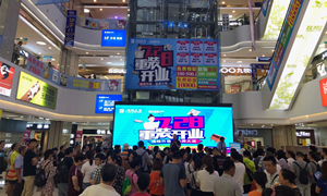 星南方店7.28提檔升級重裝開業(yè)活動圓滿落幕！