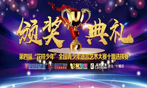 居然之家十堰店 | 這是一個(gè)“花樣少年”專屬的舞臺