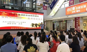 消防安全重于山丨星南方消防安全知識培訓講座，防患于未“燃”，我們一直在行動！