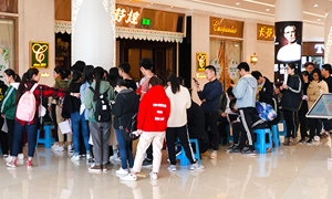 安徽分公司長江東路店黨支部—無償獻血，黨員先行 