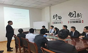 用規(guī)范提升服務(wù)，以服務(wù)打造口碑—安徽滁州店商戶進(jìn)場裝修流程培訓(xùn) 