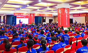 居然之家合肥長(zhǎng)江東路店“半價(jià)日—玩賺居然”啟動(dòng)大會(huì)圓滿成功！ 