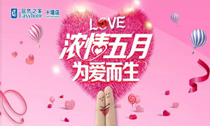 居然之家十堰店|“萌寶＂來襲，帶著潮娃約起來！