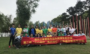 星心相印，攜手同行丨居然之家余家頭店戶外騎行暨尋寶大賽圓滿落幕！