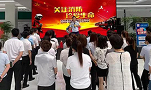 遼寧專場丨居然之家營口紅運店—“火災無情，防火先行”2019年消防安全演練。